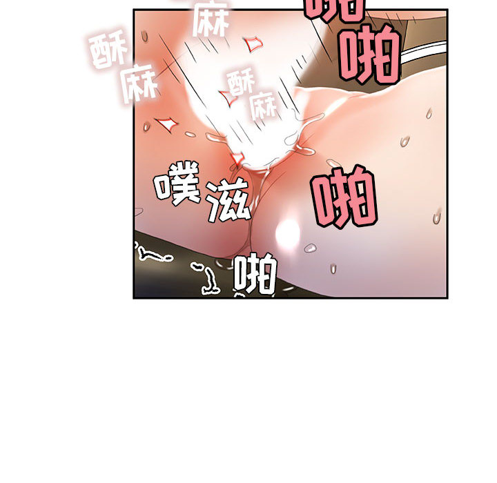 《女职员们》漫画最新章节女职员们-第 15 章免费下拉式在线观看章节第【30】张图片