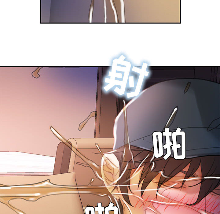 《女职员们》漫画最新章节女职员们-第 15 章免费下拉式在线观看章节第【12】张图片