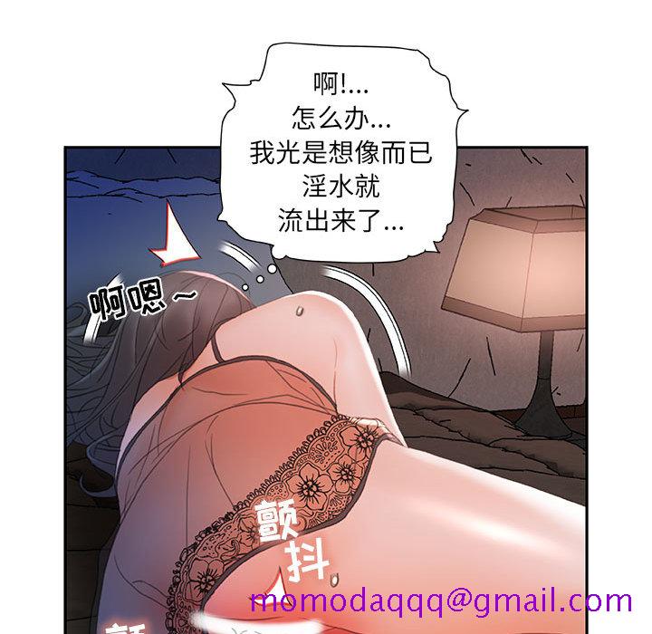 《女职员们》漫画最新章节女职员们-第 15 章免费下拉式在线观看章节第【56】张图片