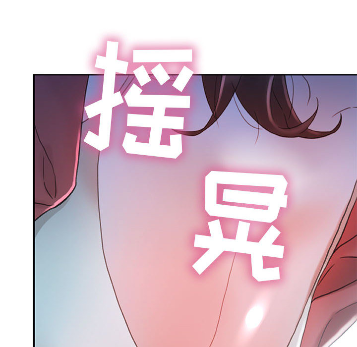 《女职员们》漫画最新章节女职员们-第 16 章免费下拉式在线观看章节第【22】张图片