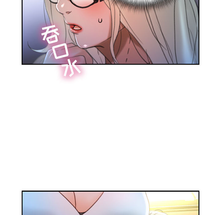 《女职员们》漫画最新章节女职员们-第 16 章免费下拉式在线观看章节第【13】张图片