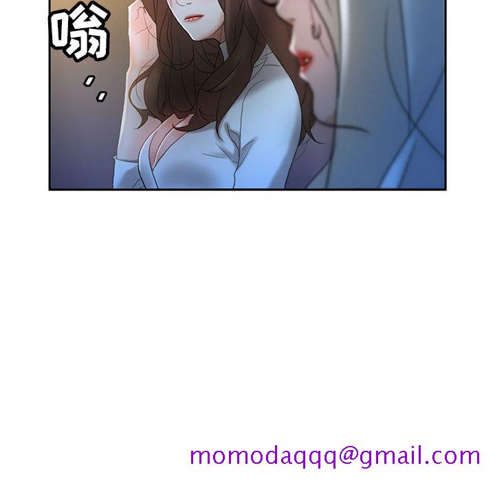 《女职员们》漫画最新章节女职员们-第 16 章免费下拉式在线观看章节第【16】张图片