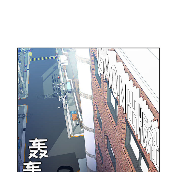 《女职员们》漫画最新章节女职员们-第 16 章免费下拉式在线观看章节第【40】张图片