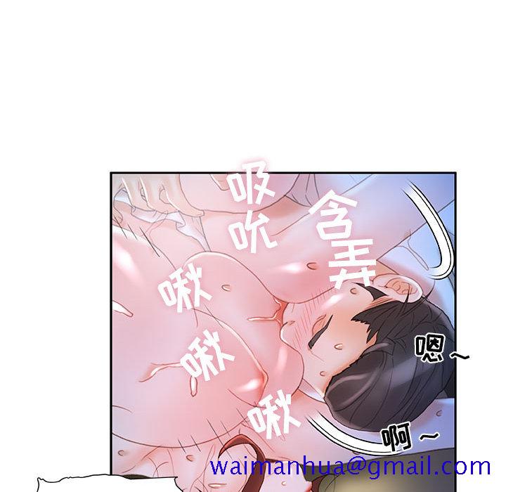 《女职员们》漫画最新章节女职员们-第 17 章免费下拉式在线观看章节第【61】张图片