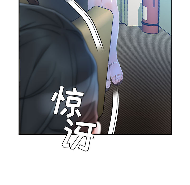 《女职员们》漫画最新章节女职员们-第 17 章免费下拉式在线观看章节第【9】张图片