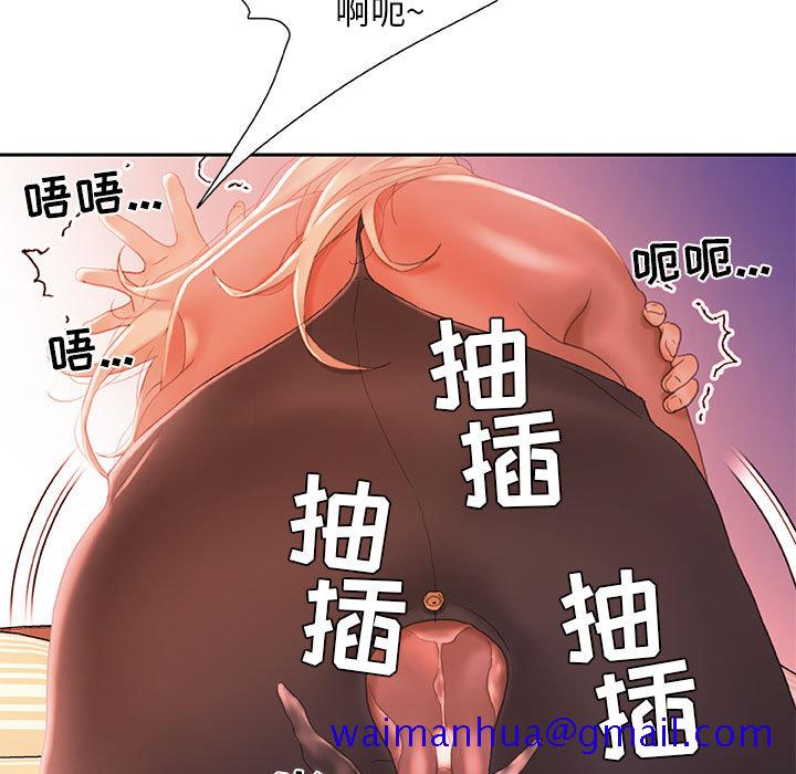 《女职员们》漫画最新章节女职员们-第 18 章免费下拉式在线观看章节第【61】张图片