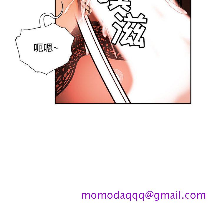 《女职员们》漫画最新章节女职员们-第 18 章免费下拉式在线观看章节第【16】张图片