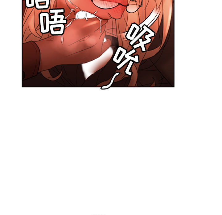 《女职员们》漫画最新章节女职员们-第 18 章免费下拉式在线观看章节第【33】张图片