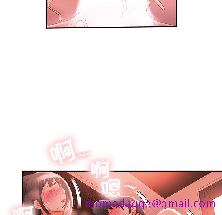 《女职员们》漫画最新章节女职员们-第 18 章免费下拉式在线观看章节第【66】张图片