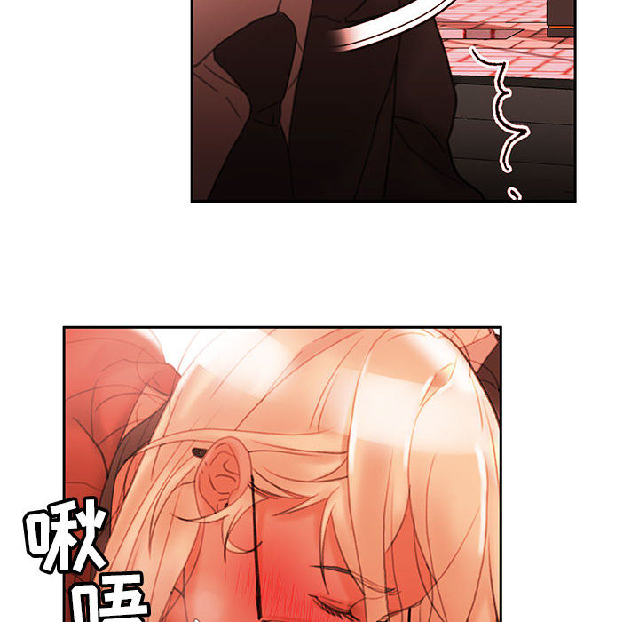 《女职员们》漫画最新章节女职员们-第 18 章免费下拉式在线观看章节第【32】张图片