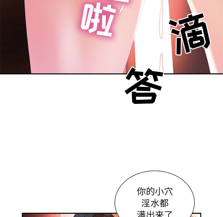 《女职员们》漫画最新章节女职员们-第 18 章免费下拉式在线观看章节第【9】张图片