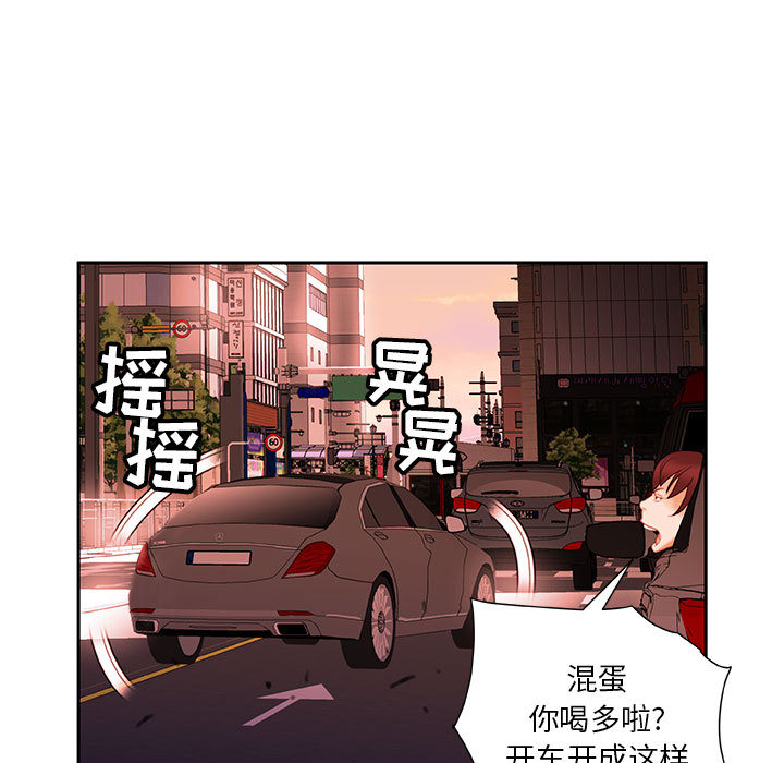 《女职员们》漫画最新章节女职员们-第 18 章免费下拉式在线观看章节第【35】张图片