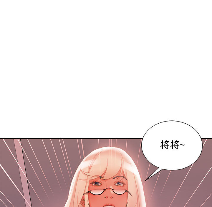 《女职员们》漫画最新章节女职员们-第 18 章免费下拉式在线观看章节第【53】张图片