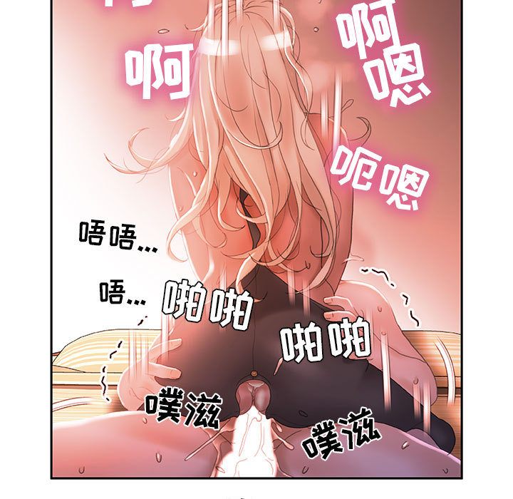 《女职员们》漫画最新章节女职员们-第 18 章免费下拉式在线观看章节第【63】张图片