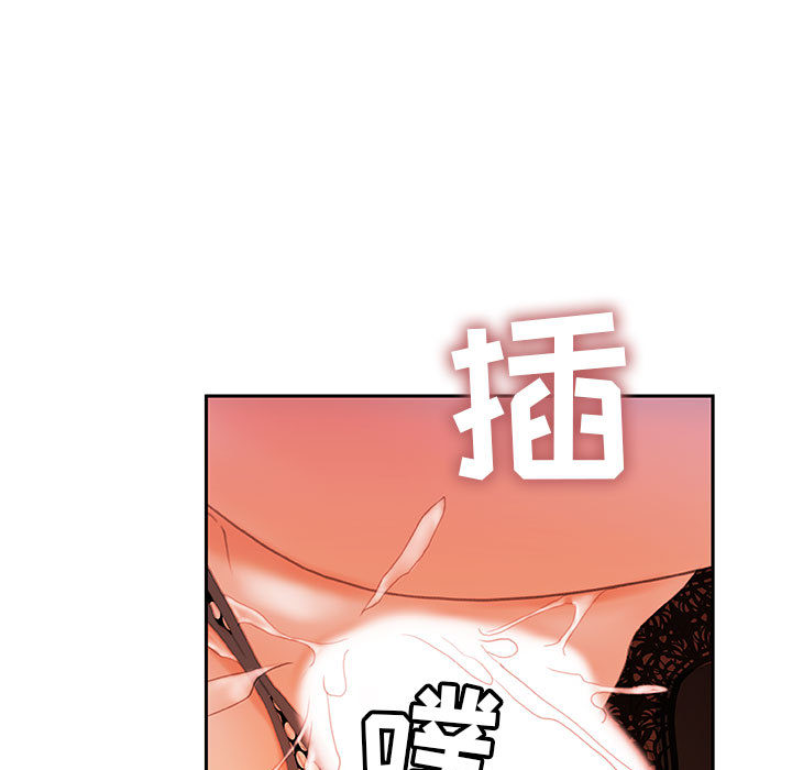 《女职员们》漫画最新章节女职员们-第 18 章免费下拉式在线观看章节第【15】张图片