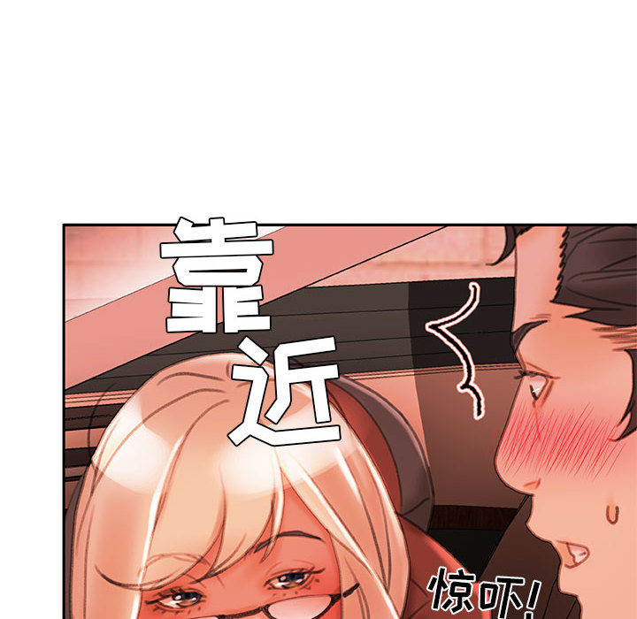 《女职员们》漫画最新章节女职员们-第 18 章免费下拉式在线观看章节第【22】张图片