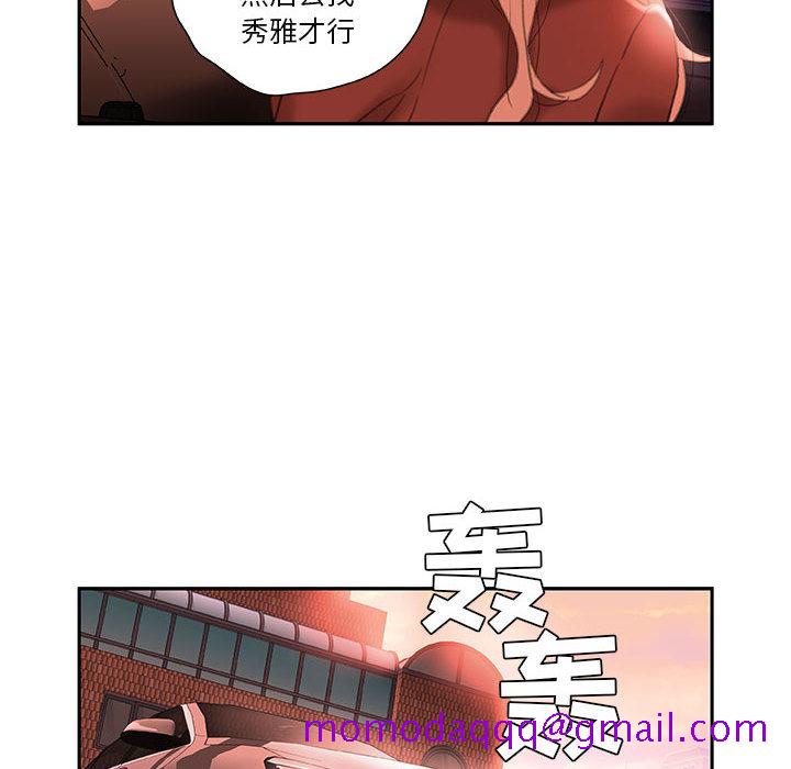 《女职员们》漫画最新章节女职员们-第 18 章免费下拉式在线观看章节第【26】张图片