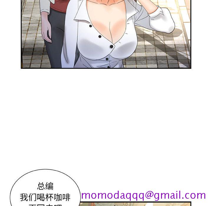 《女职员们》漫画最新章节女职员们-第 20 章免费下拉式在线观看章节第【76】张图片