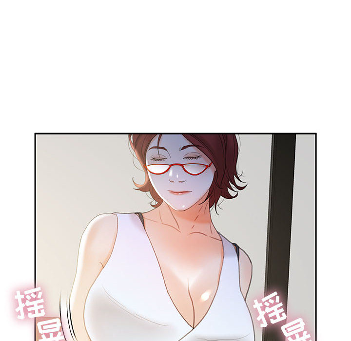 《女职员们》漫画最新章节女职员们-第 20 章免费下拉式在线观看章节第【12】张图片