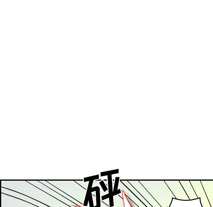 《经纪人》漫画最新章节经纪人-第 103 话免费下拉式在线观看章节第【90】张图片