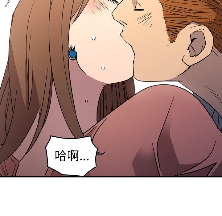 《经纪人》漫画最新章节经纪人-第 103 话免费下拉式在线观看章节第【48】张图片