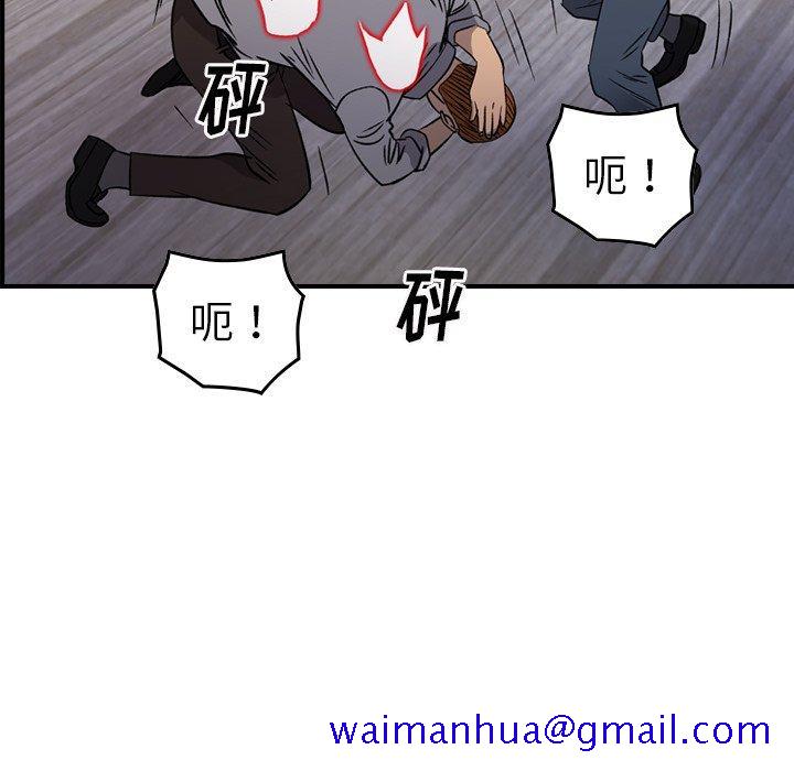 《经纪人》漫画最新章节经纪人-第 103 话免费下拉式在线观看章节第【71】张图片