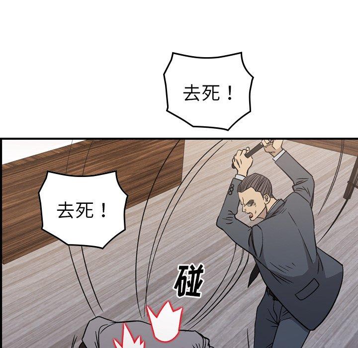 《经纪人》漫画最新章节经纪人-第 103 话免费下拉式在线观看章节第【70】张图片