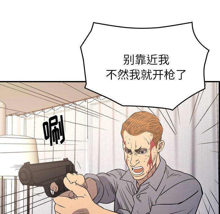 《经纪人》漫画最新章节经纪人-第 103 话免费下拉式在线观看章节第【97】张图片