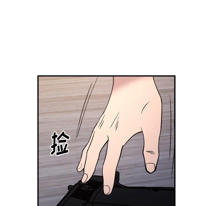 《经纪人》漫画最新章节经纪人-第 103 话免费下拉式在线观看章节第【114】张图片