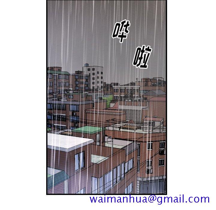 《经纪人》漫画最新章节经纪人-第 103 话免费下拉式在线观看章节第【31】张图片