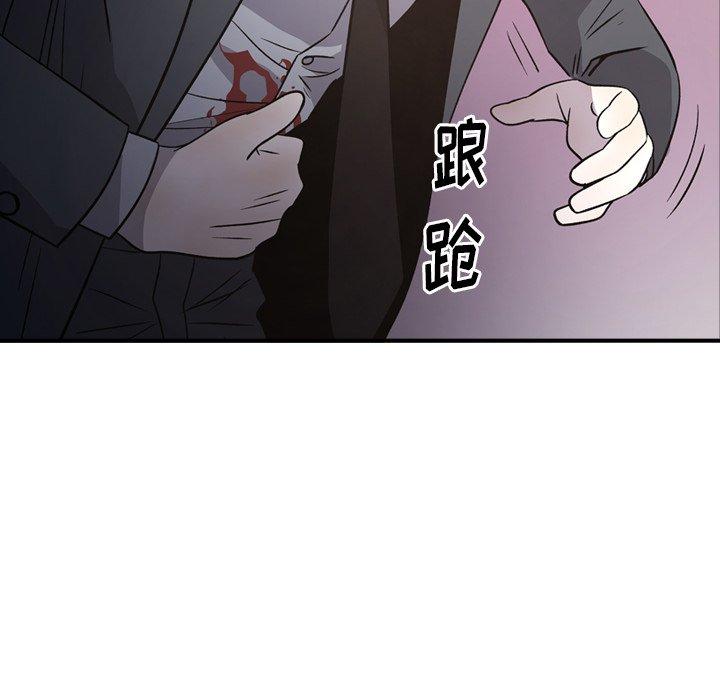 《经纪人》漫画最新章节经纪人-第 103 话免费下拉式在线观看章节第【107】张图片