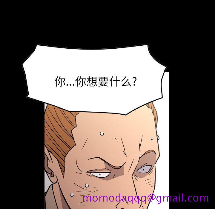 《经纪人》漫画最新章节经纪人-第 103 话免费下拉式在线观看章节第【6】张图片