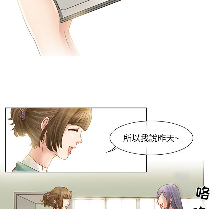 《暗黑之恋》漫画最新章节暗黑之恋-第 1 章免费下拉式在线观看章节第【52】张图片