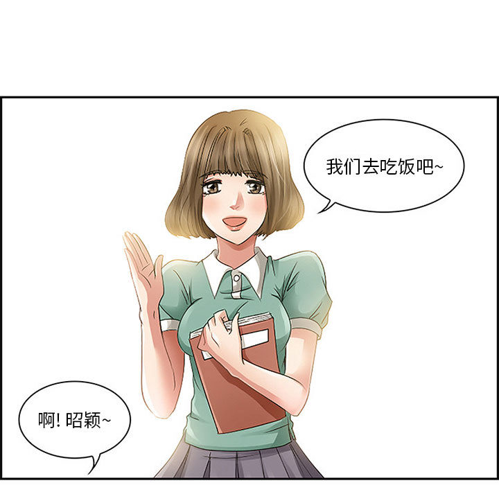 《暗黑之恋》漫画最新章节暗黑之恋-第 1 章免费下拉式在线观看章节第【6】张图片