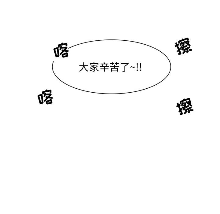 《暗黑之恋》漫画最新章节暗黑之恋-第 1 章免费下拉式在线观看章节第【16】张图片