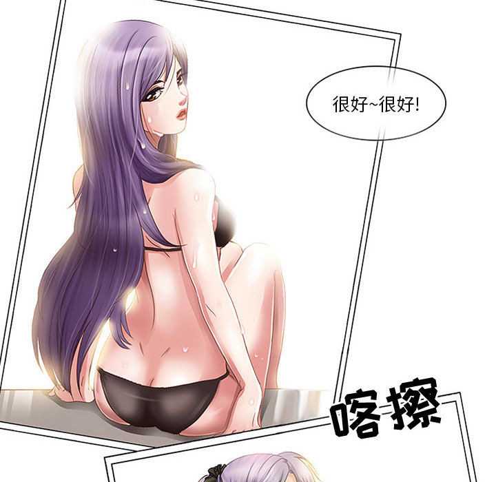 《暗黑之恋》漫画最新章节暗黑之恋-第 1 章免费下拉式在线观看章节第【14】张图片