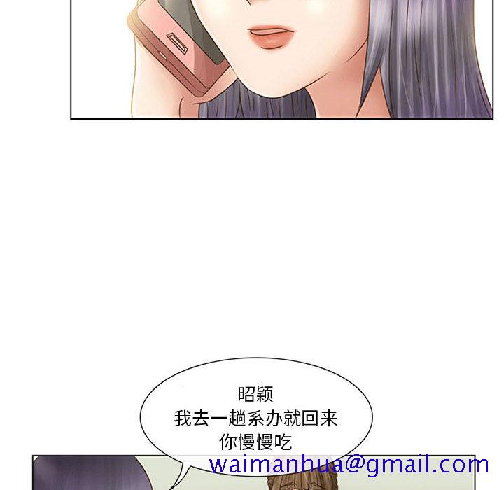 《暗黑之恋》漫画最新章节暗黑之恋-第 1 章免费下拉式在线观看章节第【56】张图片