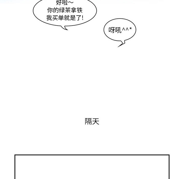 《暗黑之恋》漫画最新章节暗黑之恋-第 1 章免费下拉式在线观看章节第【10】张图片