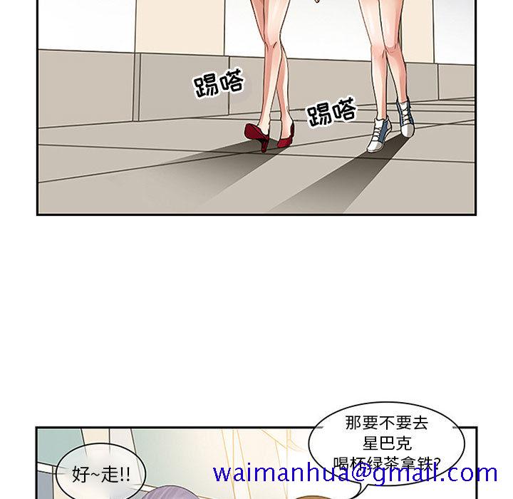 《暗黑之恋》漫画最新章节暗黑之恋-第 1 章免费下拉式在线观看章节第【7】张图片