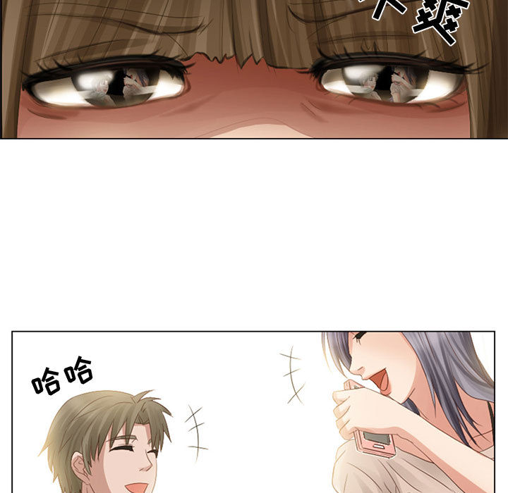 《暗黑之恋》漫画最新章节暗黑之恋-第 3 章免费下拉式在线观看章节第【20】张图片