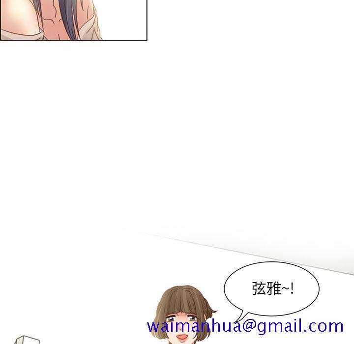 《暗黑之恋》漫画最新章节暗黑之恋-第 3 章免费下拉式在线观看章节第【8】张图片