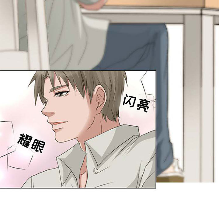 《暗黑之恋》漫画最新章节暗黑之恋-第 4 章免费下拉式在线观看章节第【32】张图片