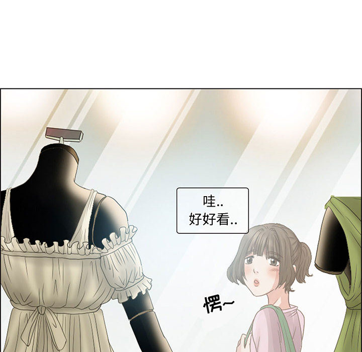 《暗黑之恋》漫画最新章节暗黑之恋-第 4 章免费下拉式在线观看章节第【5】张图片