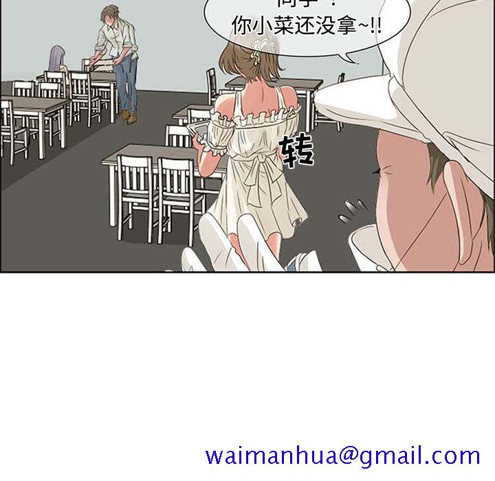 《暗黑之恋》漫画最新章节暗黑之恋-第 4 章免费下拉式在线观看章节第【29】张图片