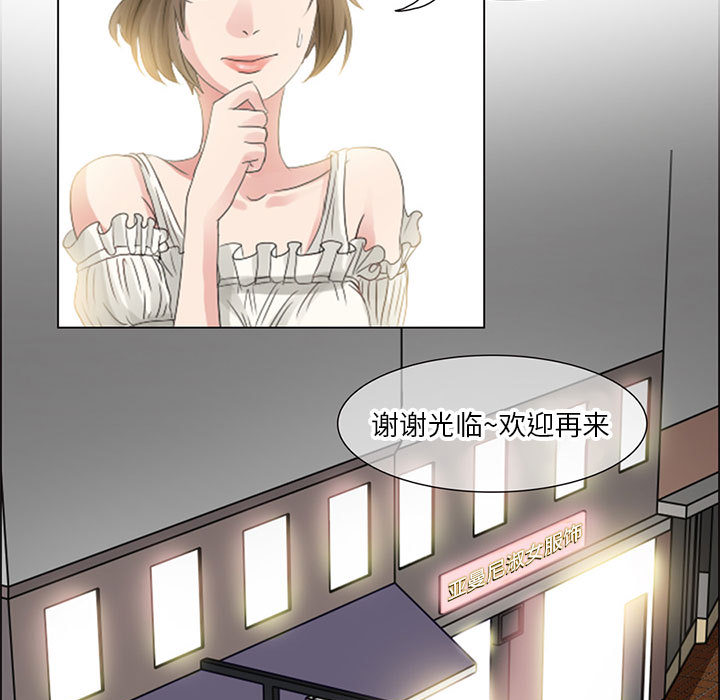 《暗黑之恋》漫画最新章节暗黑之恋-第 4 章免费下拉式在线观看章节第【11】张图片