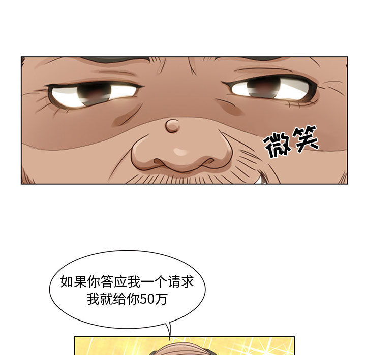 《暗黑之恋》漫画最新章节暗黑之恋-第 5 章免费下拉式在线观看章节第【12】张图片