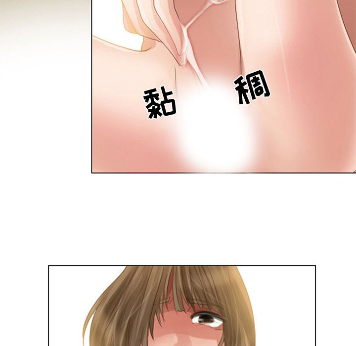 《暗黑之恋》漫画最新章节暗黑之恋-第 5 章免费下拉式在线观看章节第【39】张图片