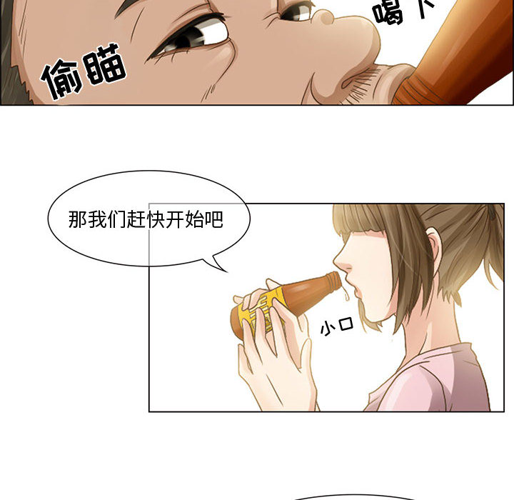 《暗黑之恋》漫画最新章节暗黑之恋-第 5 章免费下拉式在线观看章节第【22】张图片