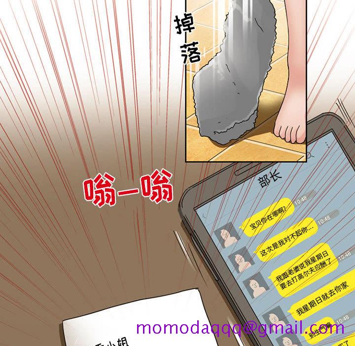 《暗黑之恋》漫画最新章节暗黑之恋-第 9 章免费下拉式在线观看章节第【45】张图片