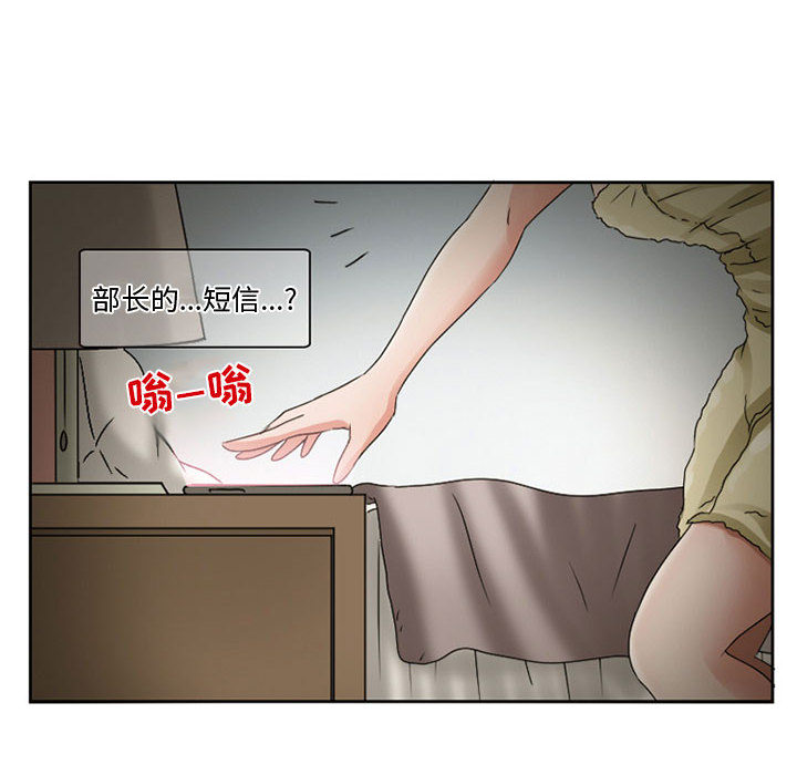 《暗黑之恋》漫画最新章节暗黑之恋-第 9 章免费下拉式在线观看章节第【41】张图片